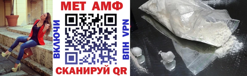 Amphetamine 97% Астрахань