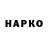 Гашиш 40% ТГК alicho311