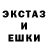 MDMA кристаллы Renat Unlimited
