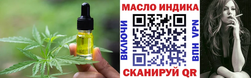 Cannafood марихуана  купить наркоту  площадка наркотические препараты  Астрахань 