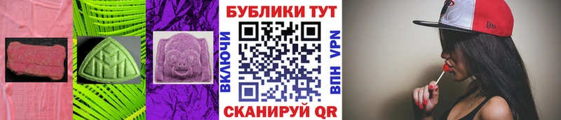 mega tor  darknet Telegram  Астрахань  ЭКСТАЗИ Дубай  дарнет шоп 
