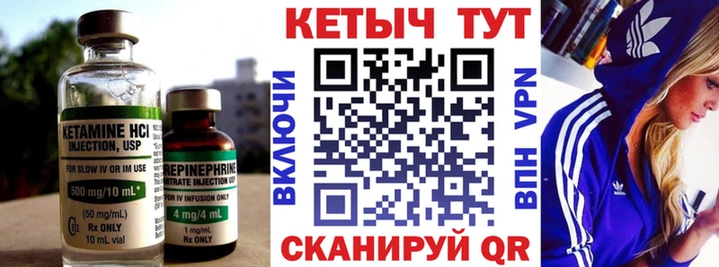 Кетамин VHQ  наркошоп  Астрахань 