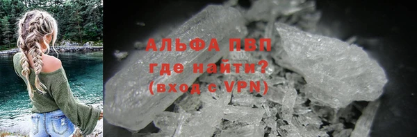 молекула духа Абинск