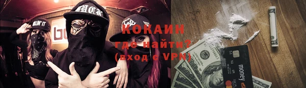 не бодяженный Абаза