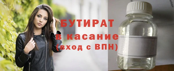 молекула духа Абинск