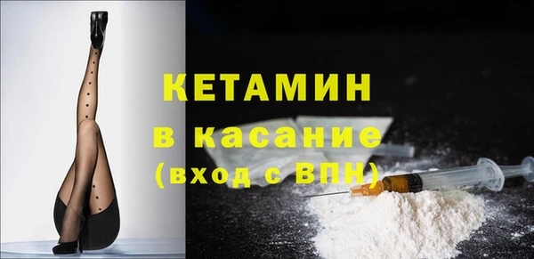 молекула духа Абинск