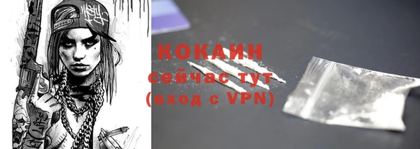 кокаин перу Алзамай