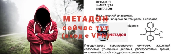 дживик Абдулино