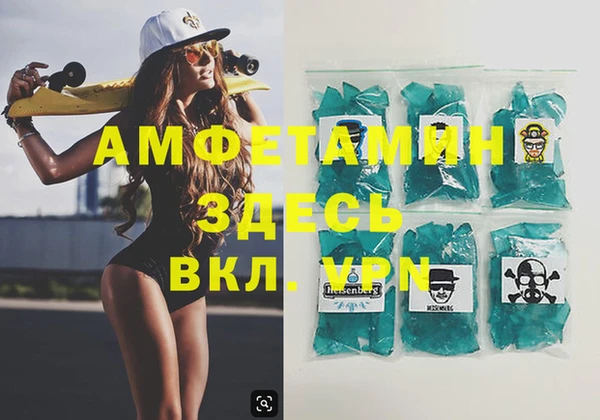молекула духа Абинск