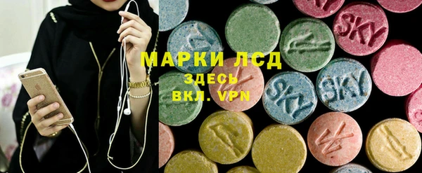 молекула духа Абинск