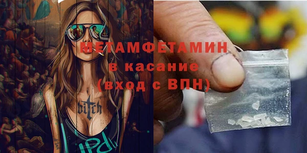 дживик Абдулино