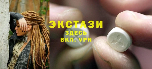 не бодяженный Абаза