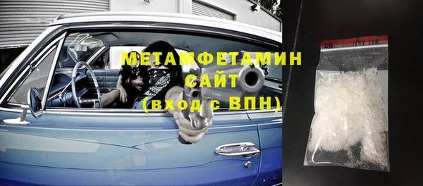 молекула духа Абинск