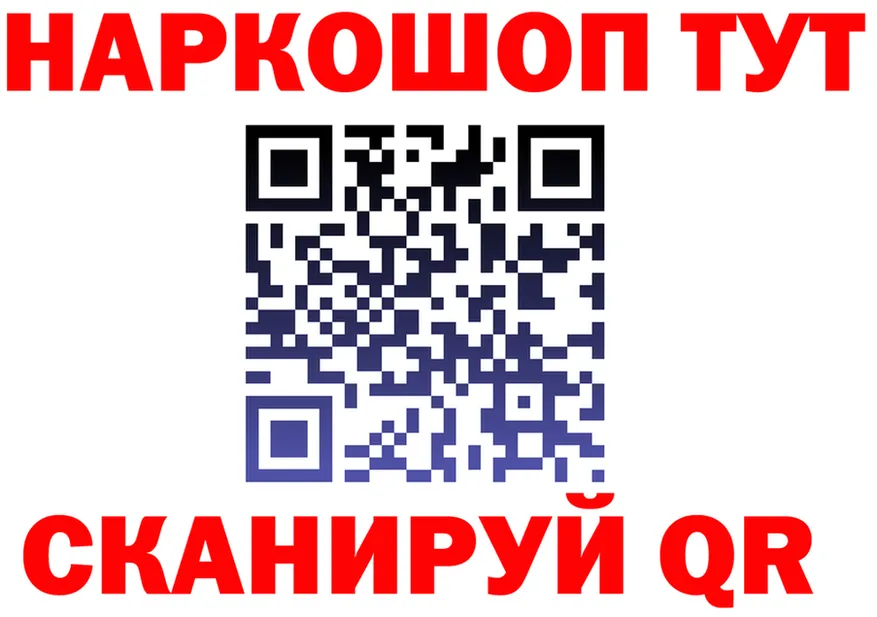 МЯУ-МЯУ VHQ сайт это OMG Астрахань