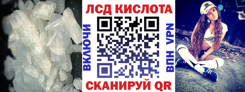 мориарти какой сайт  MEGA ССЫЛКА  Астрахань  LSD-25 экстази кислота 