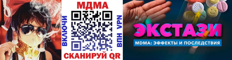 блэк спрут сайт  Астрахань  МДМА VHQ 