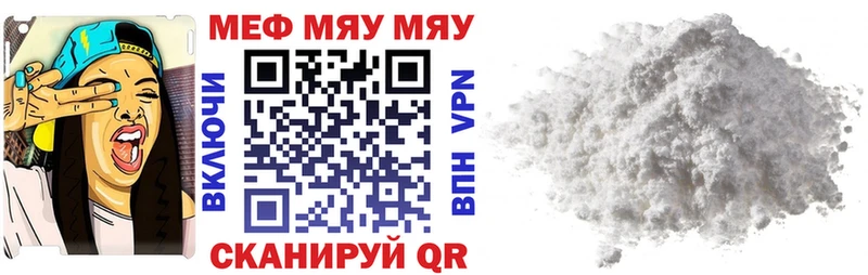 МЕФ 4 MMC  mega   Астрахань  как найти наркотики 