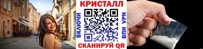 МЕТАМФЕТАМИН витя  hydra онион  Астрахань  где продают  
