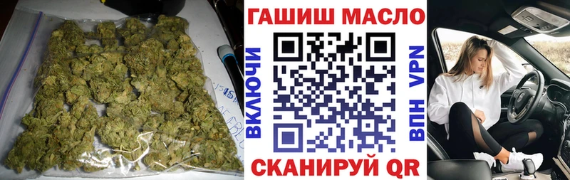 Дистиллят ТГК вейп  купить   OMG как зайти  Астрахань 
